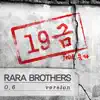 LALA Brothers - 19금 - Single